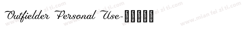 Outfielder Personal Use字体转换